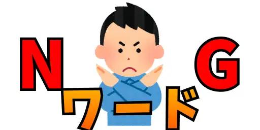 Picture of thumbnail