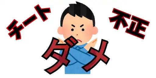 Picture of thumbnail